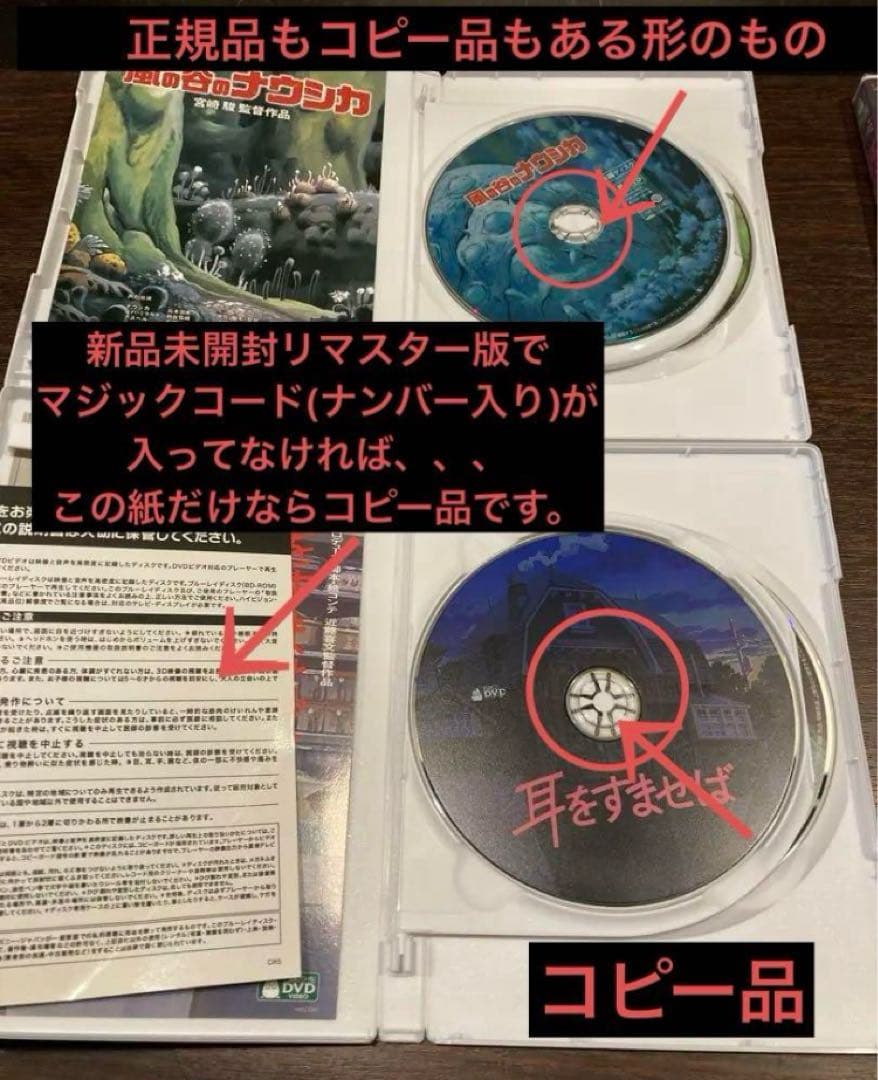ジブリDVDお値下げ品5枚に変更　となりのトトロ　千と千尋他魔女の宅急便追加