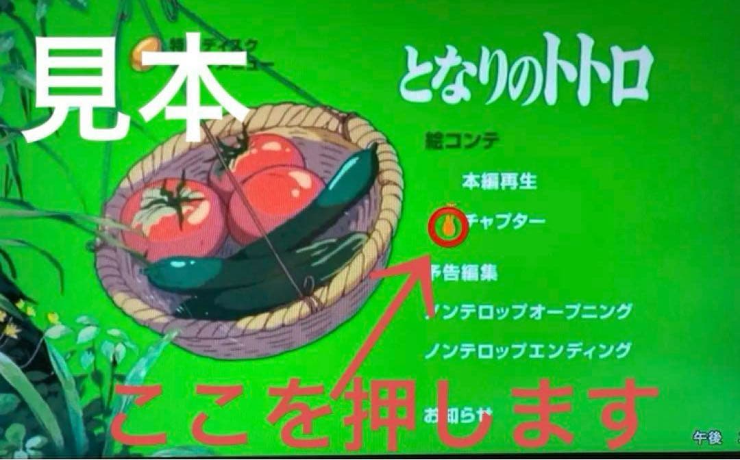 ジブリDVDお値下げ品5枚に変更　となりのトトロ　千と千尋他魔女の宅急便追加