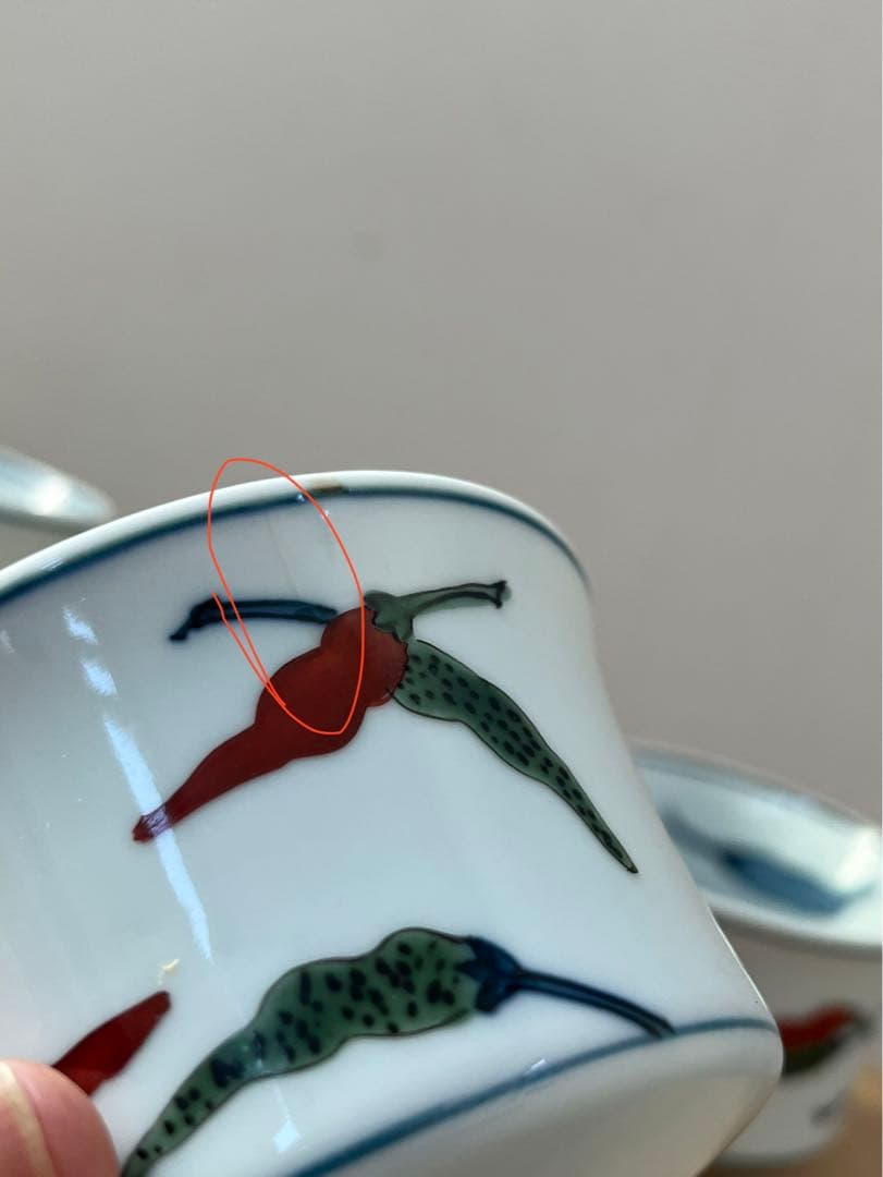 有田焼　源右衛門 染錦胡椒　吉祥文様　小鉢　4客