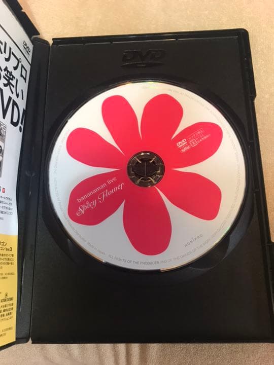 バナナマン　BANANAMAN LIVE SPICY FLOWER DVD