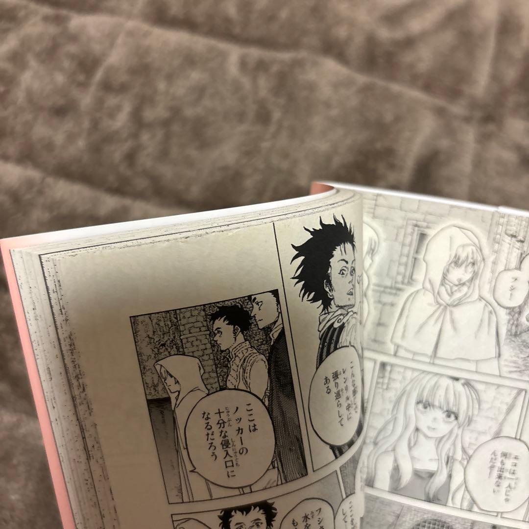 不滅のあなたへ 全巻 1-25巻 大今良時 アニメ化 初版本多数