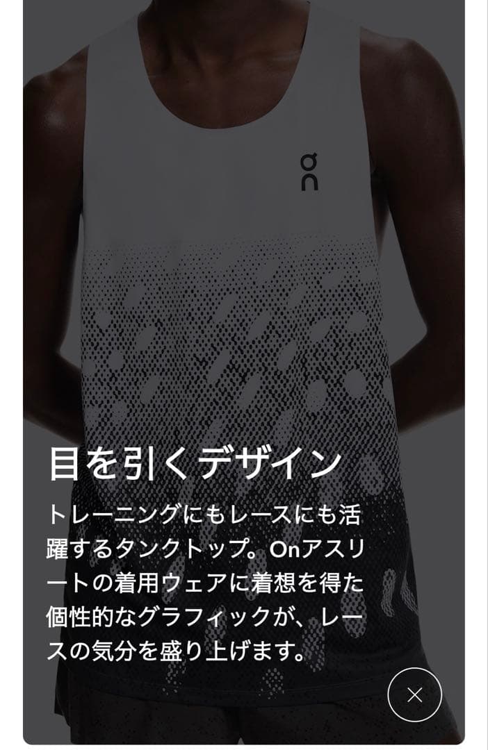 On Zero Singlet ゼロシングレットXS