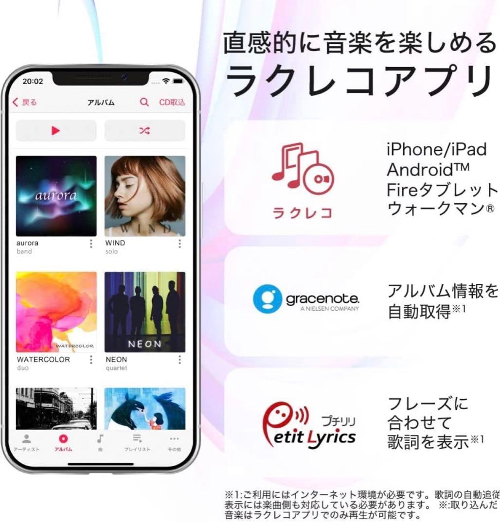 バッファロー iPhone スマホ CD 取り込み　レコーダー　ラスト1点