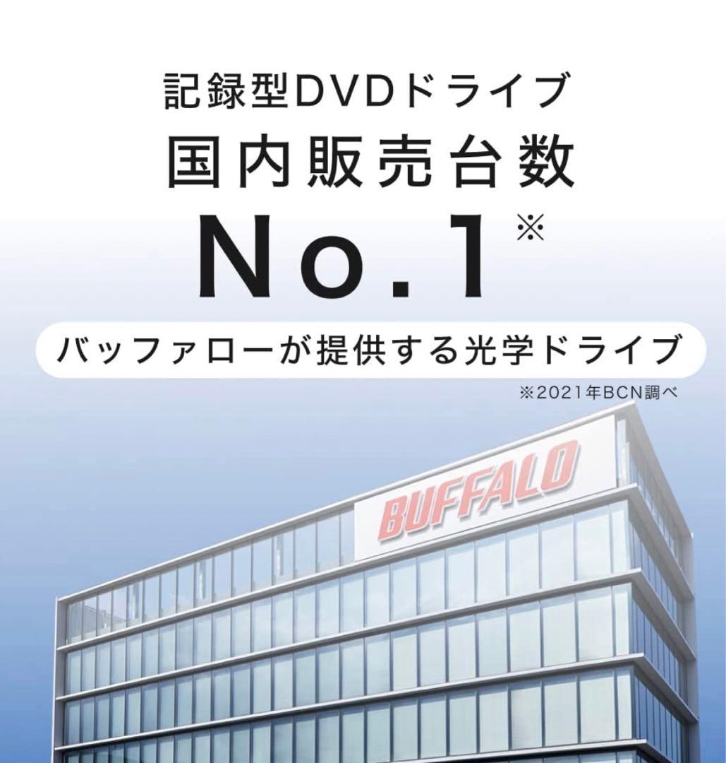 バッファロー iPhone スマホ CD 取り込み　レコーダー　ラスト1点