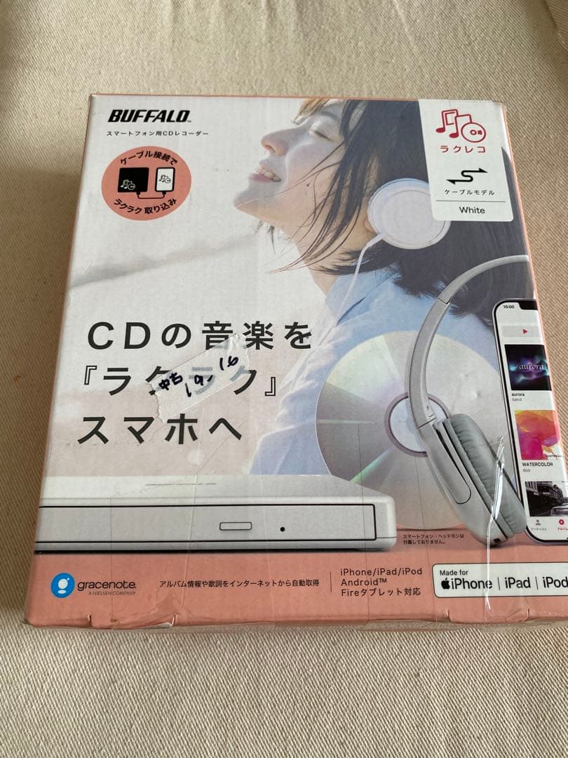 バッファロー iPhone スマホ CD 取り込み　レコーダー　ラスト1点