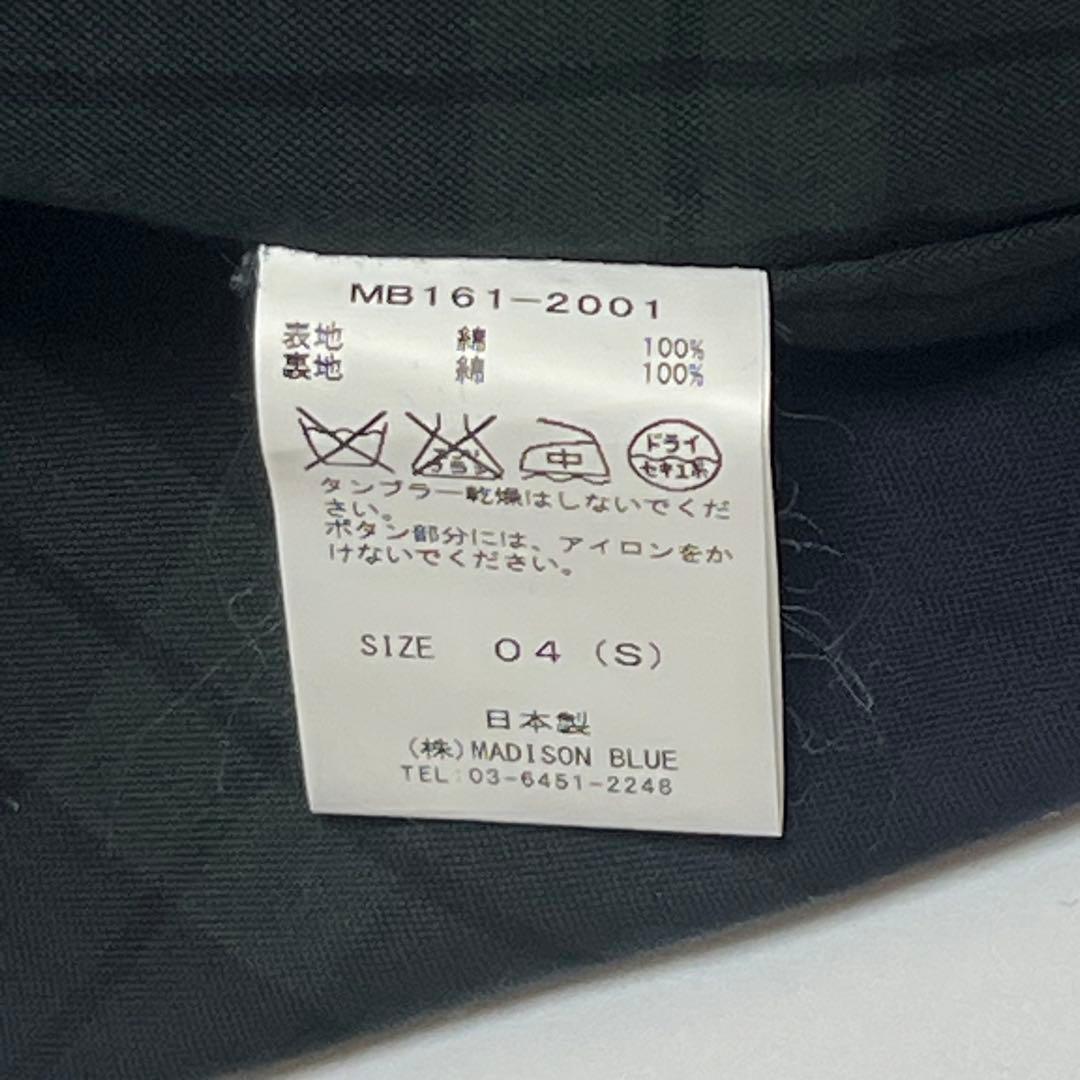 【美品】マディソンブルー　バルカラーコート　ネイビー　4　大きいサイズ