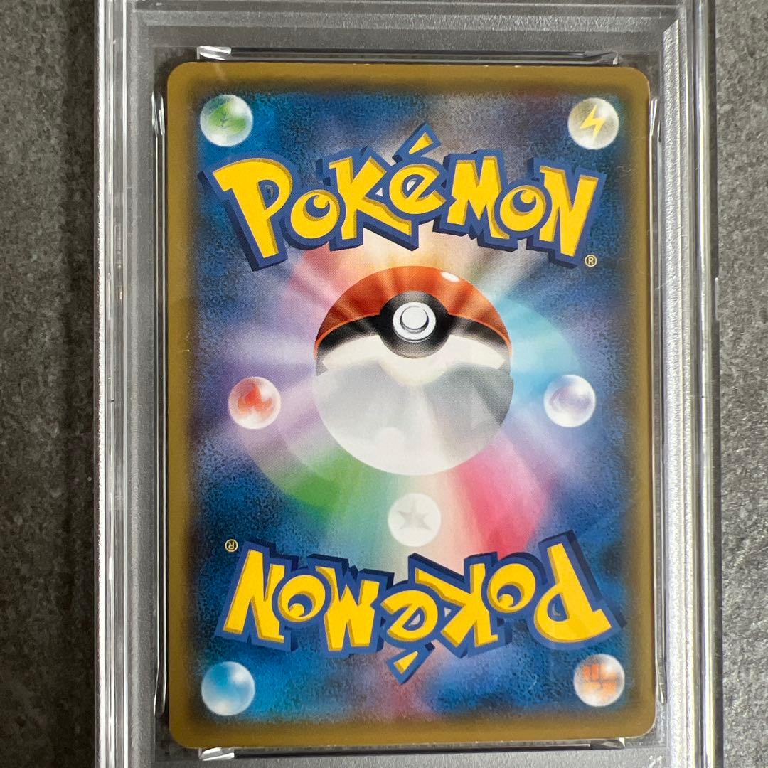 PSA7 ボスごっこピカチュウ　スカル団