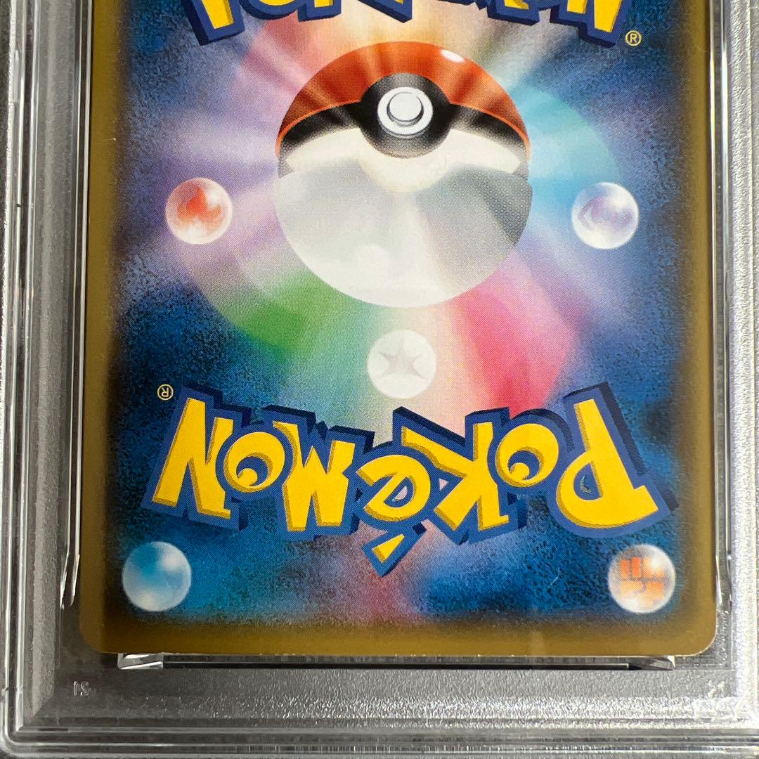 PSA7 ボスごっこピカチュウ　スカル団
