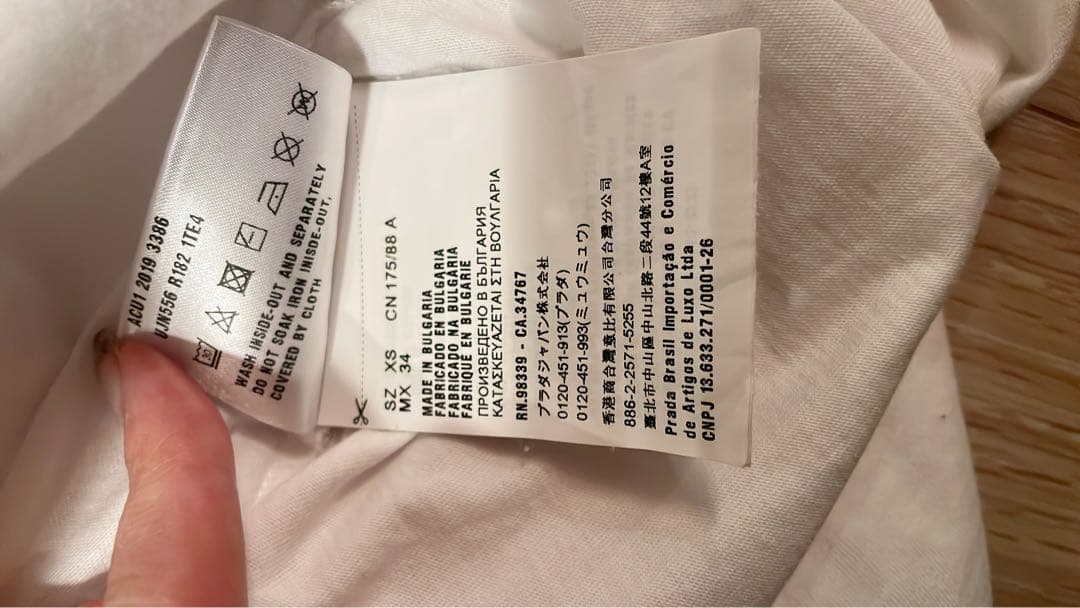 PRADA 刺繍ロゴ ホワイト TシャツXS白半袖