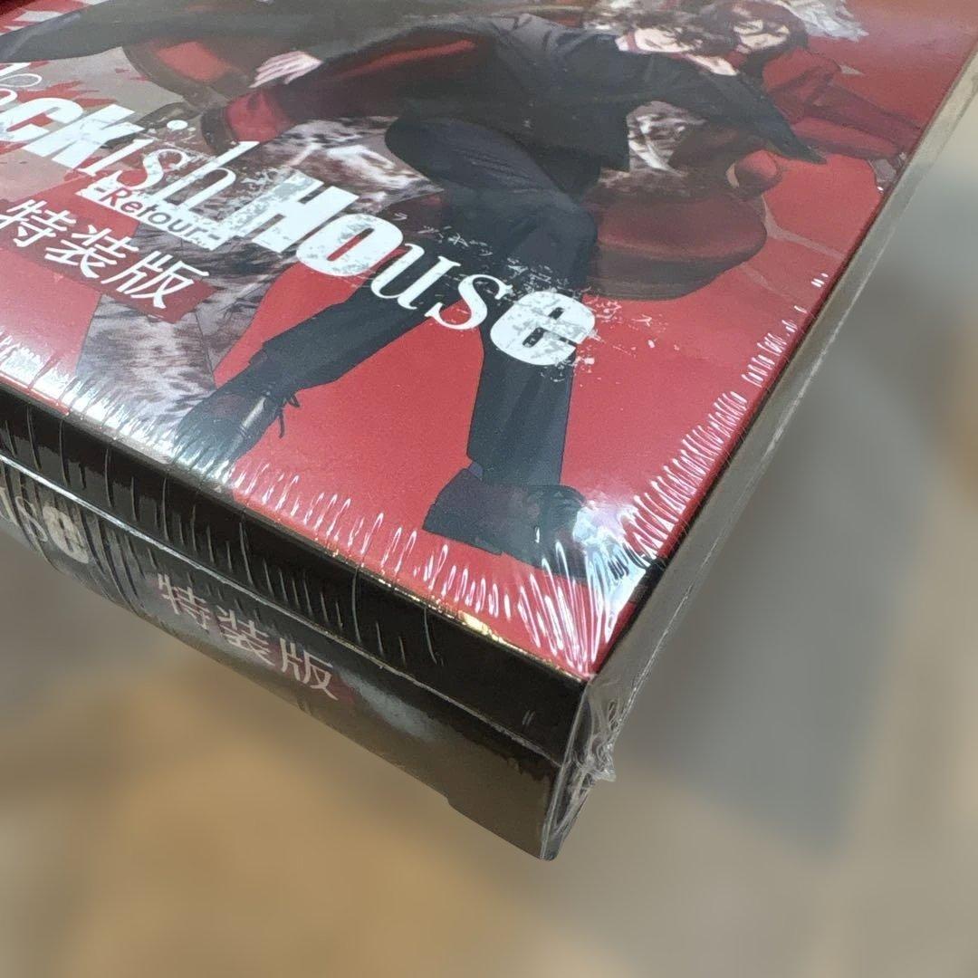 Blackish House Retour 特装版 新品未開封 Switch