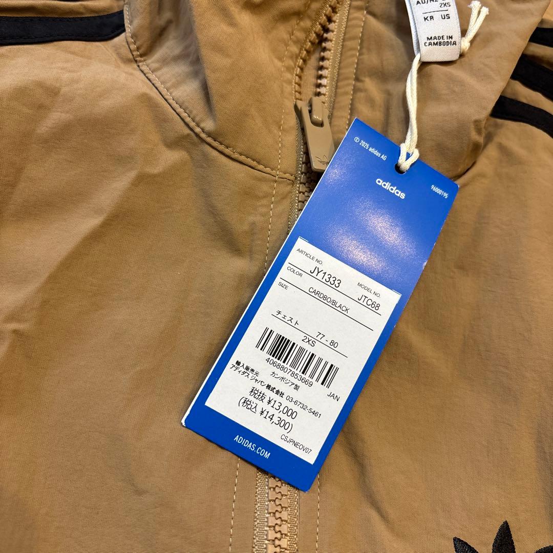 （値下げ）アディダス　adidas トラックトップ（ジャージ）　2XS
