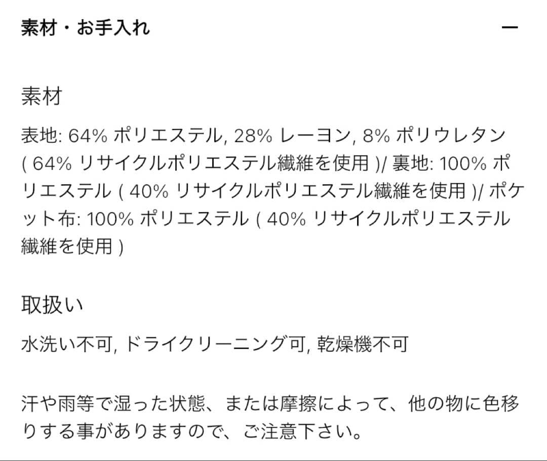 noさま　UNIQLO ダブルジャケット(gray)