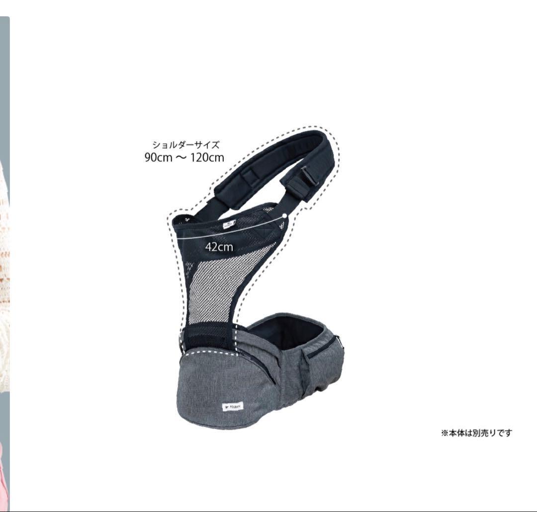 最終価格‼️POLBAN ADVANCE ヒップシートメランジグレー別売付！