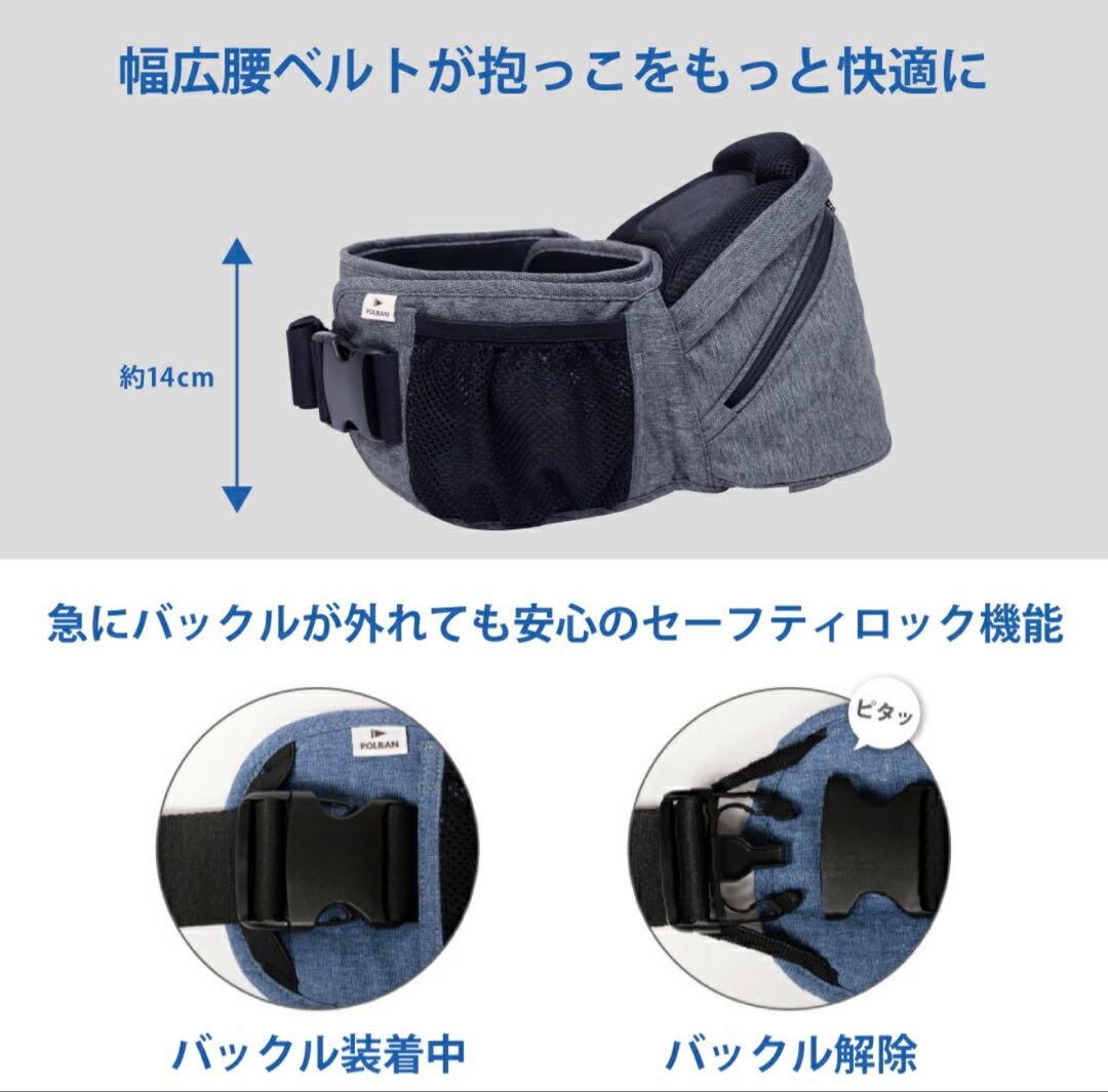 最終価格‼️POLBAN ADVANCE ヒップシートメランジグレー別売付！