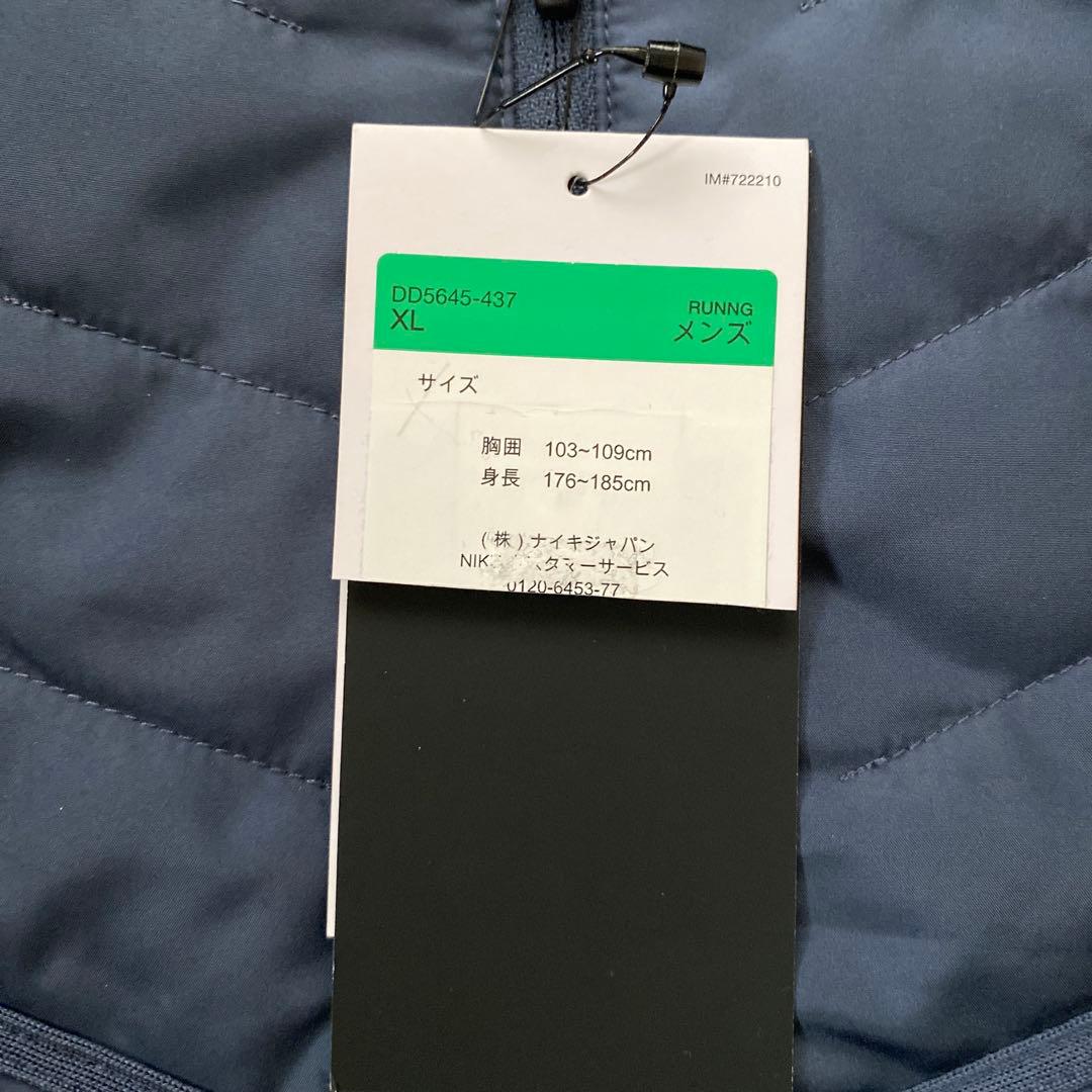 Nike フード付きキルティングジャケット⭐︎XL