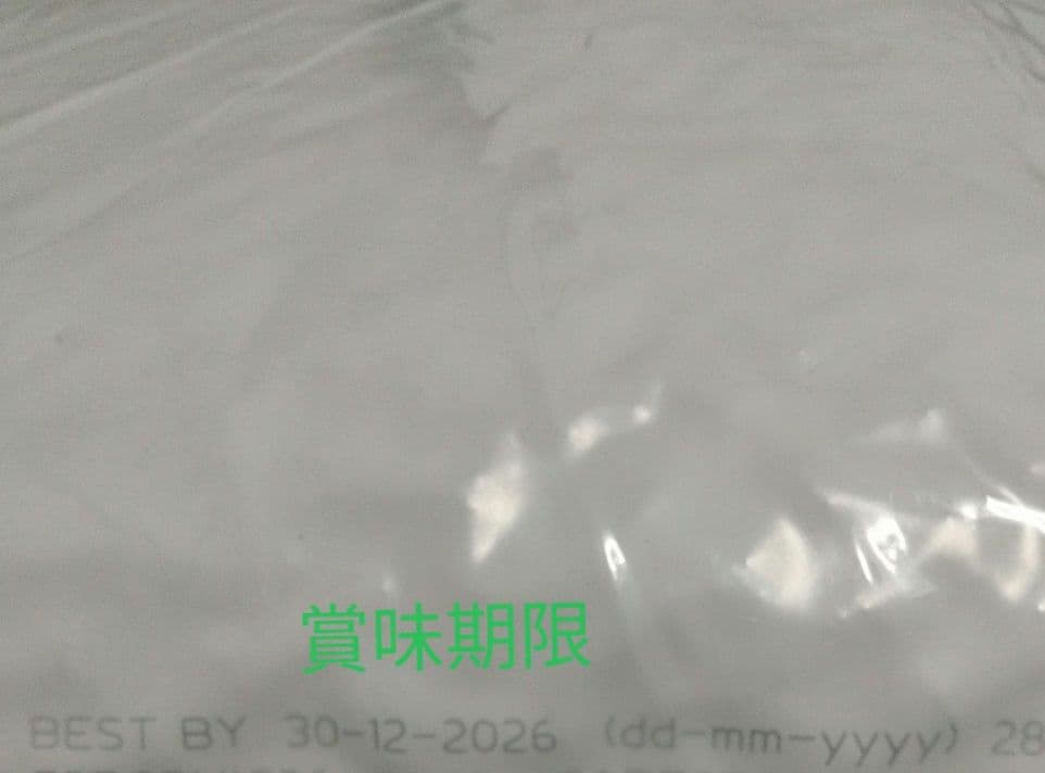 ニュートロ ナチュラル チョイス 中～大型犬用 成犬用 ラム＆玄米値下げ不可