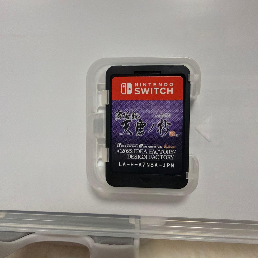 薄桜鬼 天雲ノ抄 for Nintendo Switch