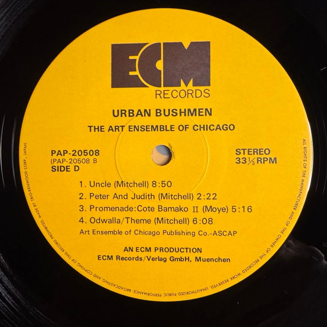 洋楽 THE ART ENSEMBLE OF CHICAGO URBAN BUSHME
