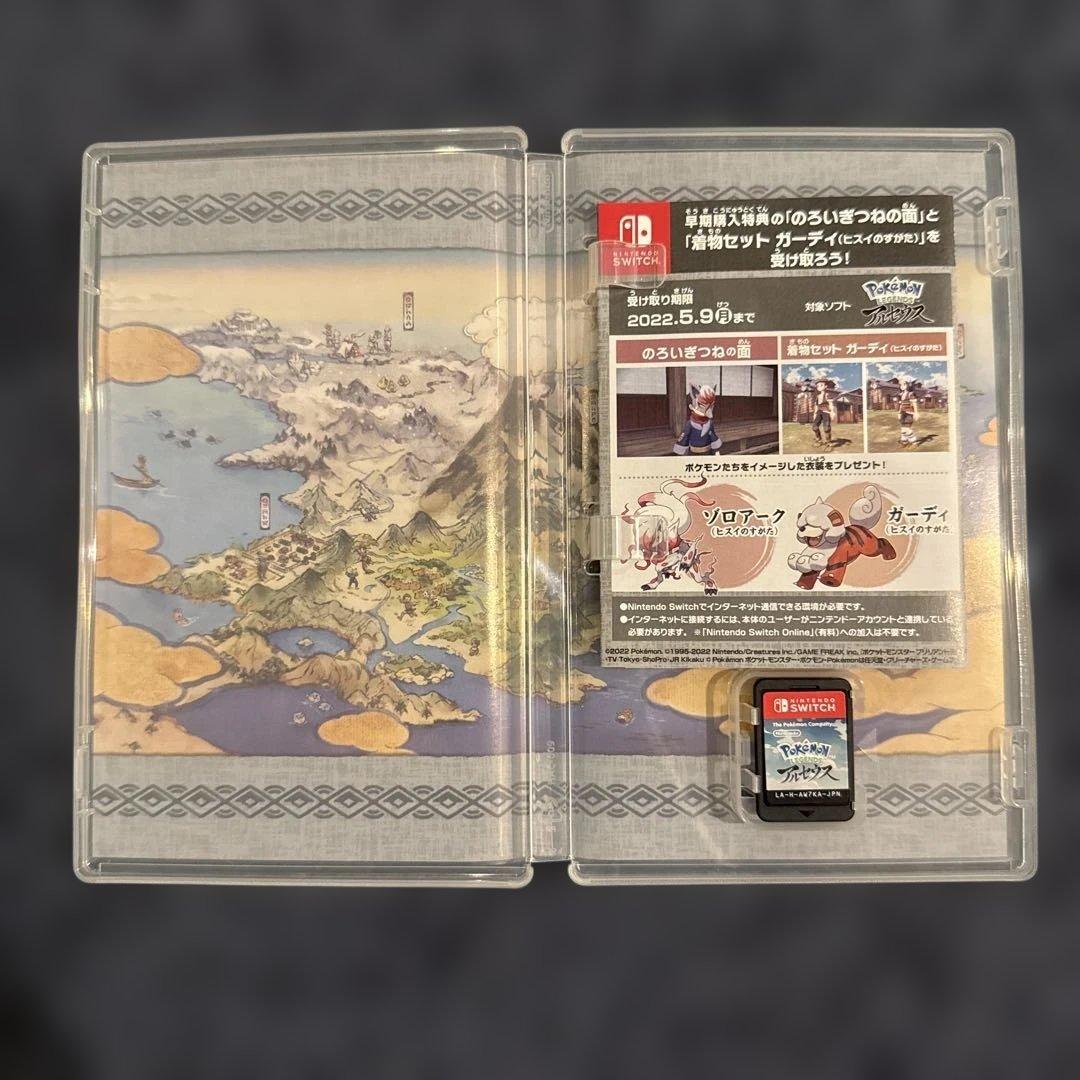 switch 　ポケモン　レジェンズ　アルセウス　不思議のダンジョン　救助隊