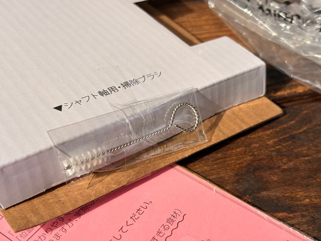 麻*翔様 アサヒ軽金属　フードプロセッサー オールチョッパー　食材カッター