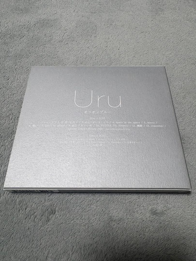 Uru アルバム「オリオンブルー」カバー盤（初回限定盤B）
