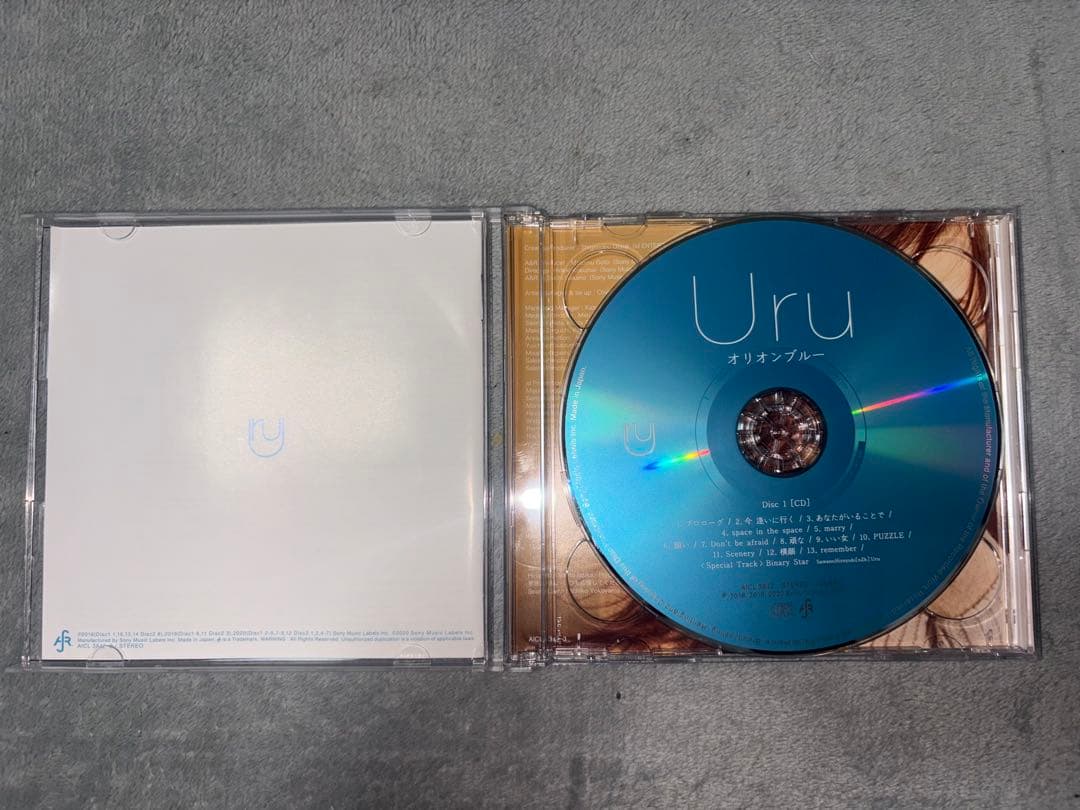Uru アルバム「オリオンブルー」カバー盤（初回限定盤B）
