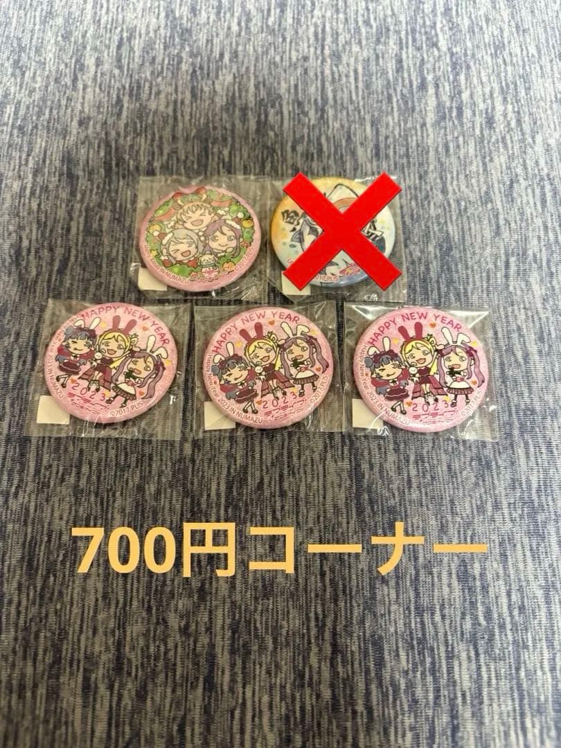 沼津　まちあるき　缶バッジ　個別売り　ラブライブ サンシャイン　缶バッチ