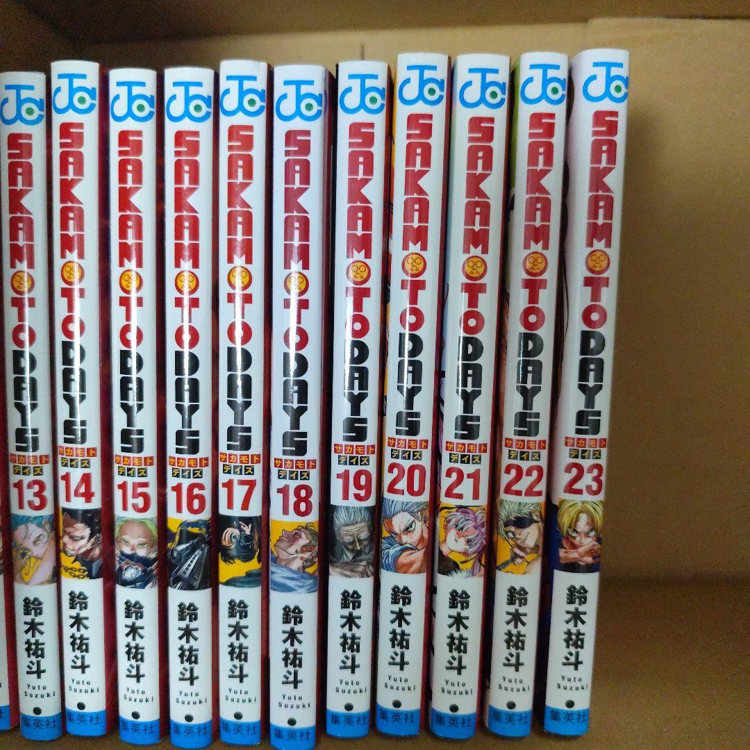 サカモトデイズ　1 〜23巻