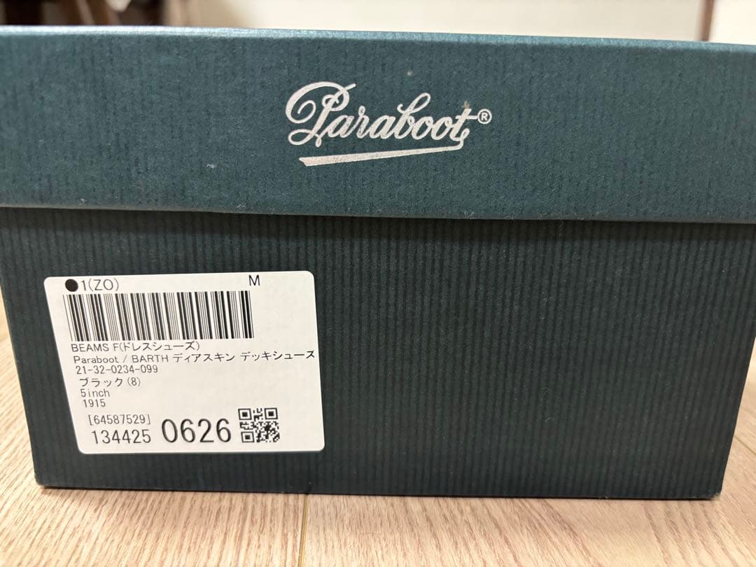 未使用品BEAMS購入　Paraboot / BARTH ディアスキン シューズ