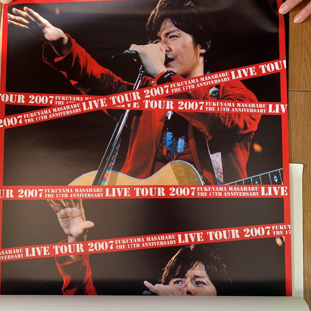 福山雅治/FUKUYAMA MASAHARU WE'RE BROS.TOUR …