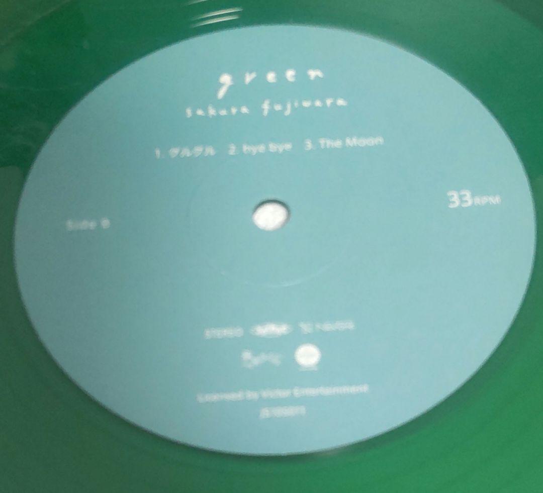 【美品！】藤原さくら　SAKURA FUJIWARA　GREEN　レコード