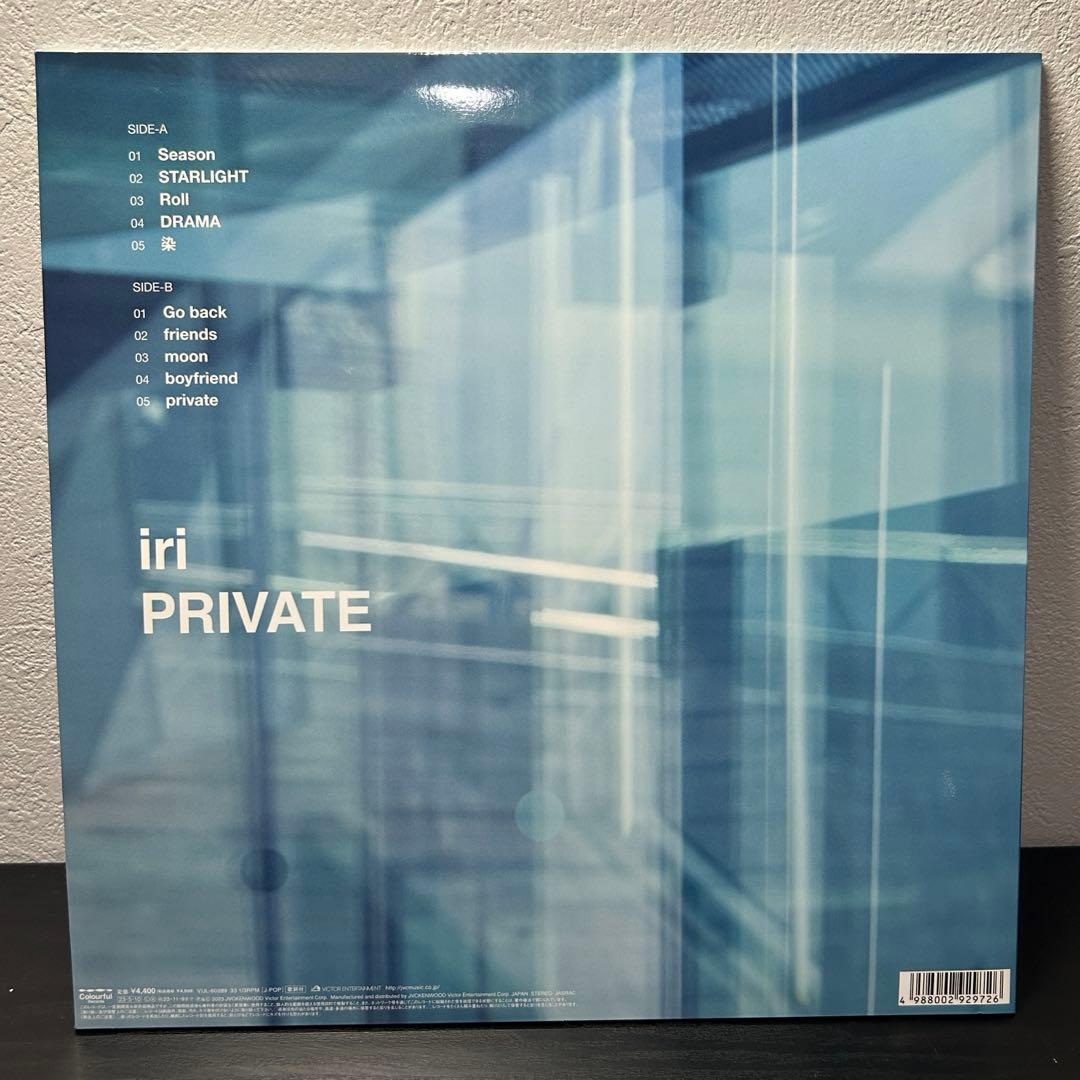 iri PRIVATE 6th Album STELLIGHT　レコード