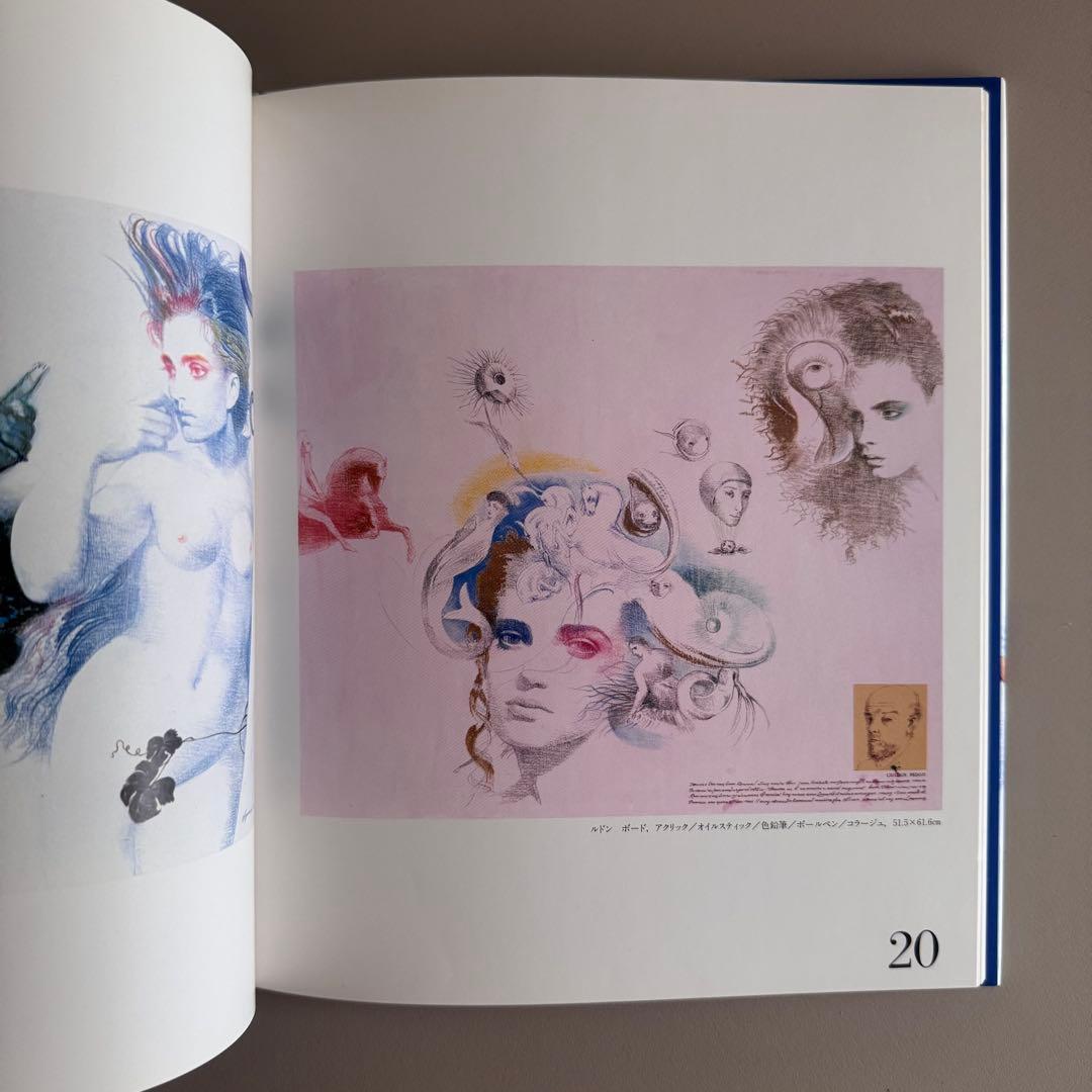 (サイン入) LUNATICO 宇野亜喜良1987=1990