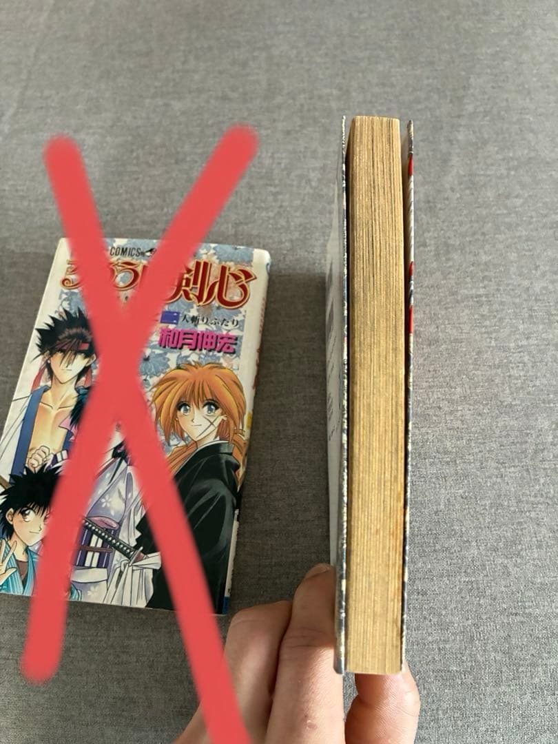 【超希少】るろうに剣心　1巻　初版　1刷