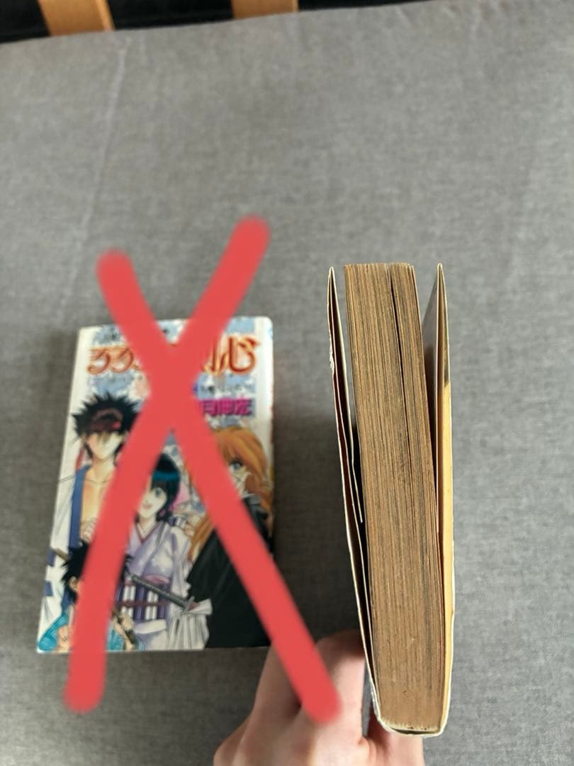 【超希少】るろうに剣心　1巻　初版　1刷