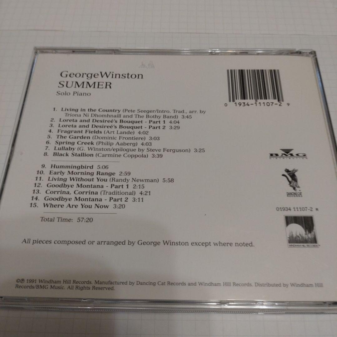 CD e Winston 全7枚セット ジョージ・ウィンストン