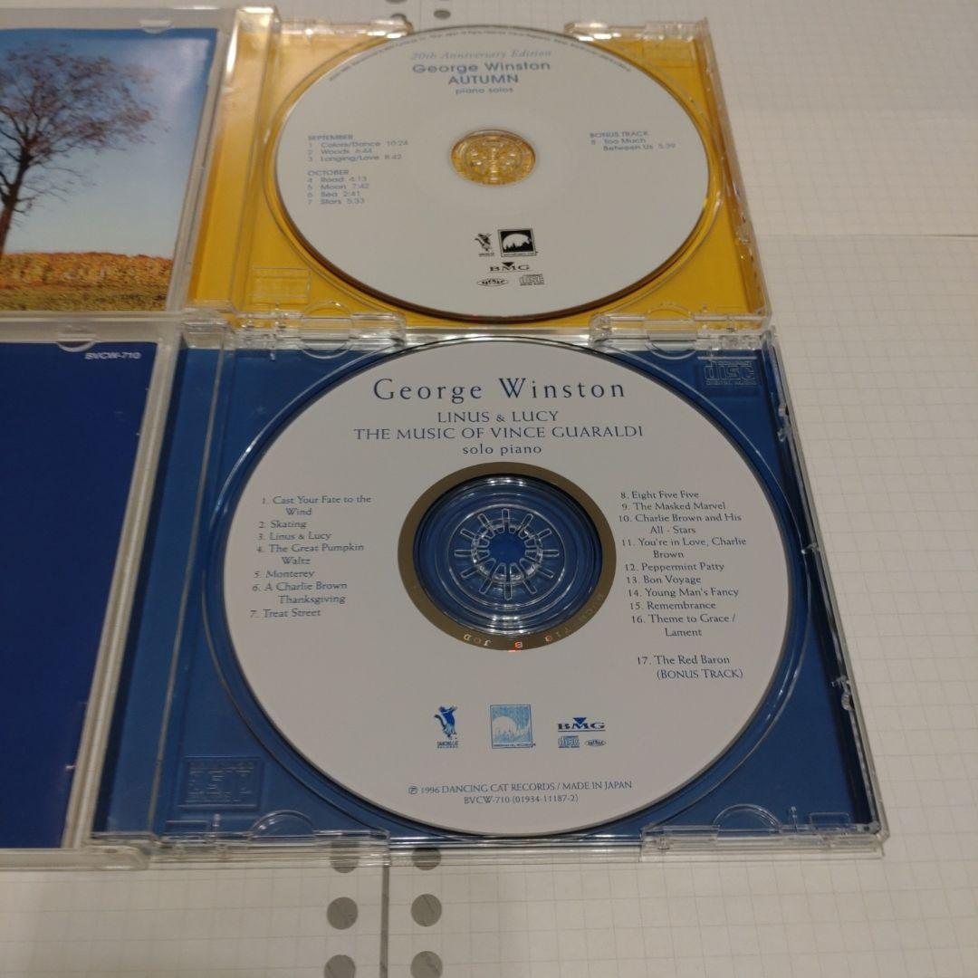 CD e Winston 全7枚セット ジョージ・ウィンストン