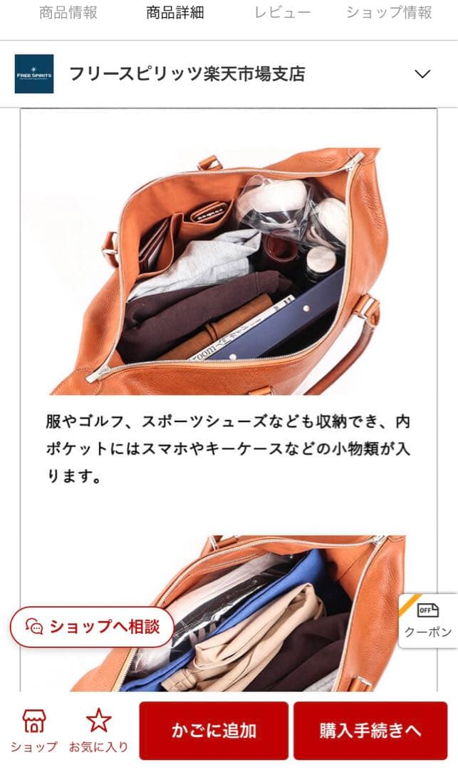 タイムセール⭕️ブラック 2WAYボストンバッグ　Nappa plus