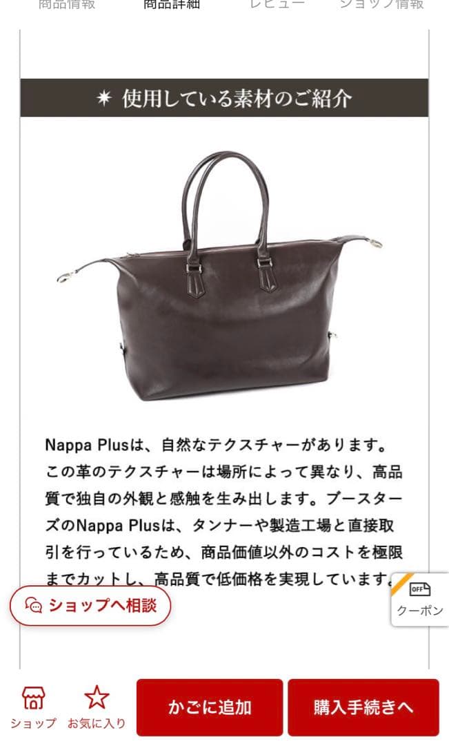 タイムセール⭕️ブラック 2WAYボストンバッグ　Nappa plus