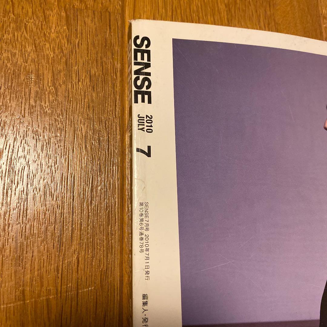 絶版！ SENSE センス 雑誌 本 ファッション コムデギャルソン ジュンヤ