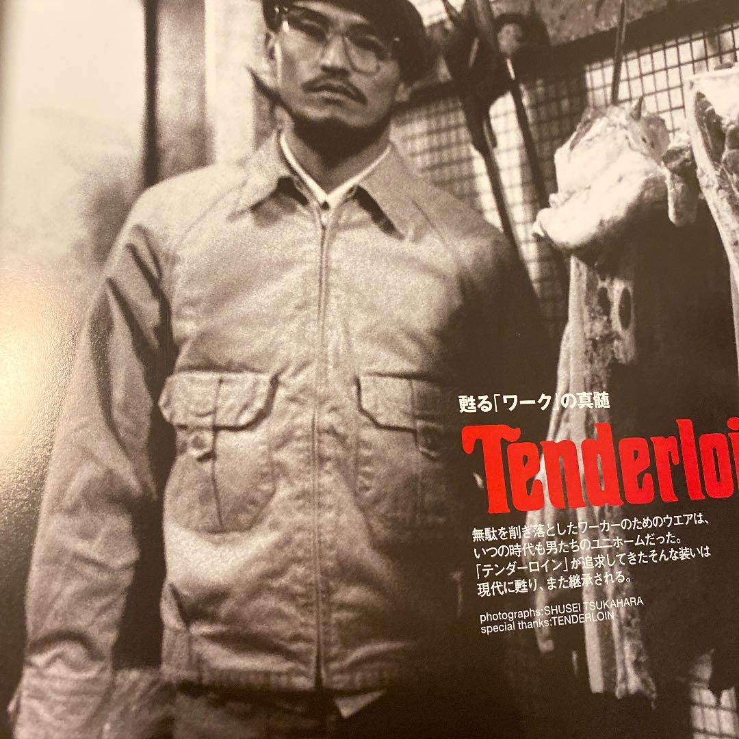 絶版！ SENSE センス 雑誌 本 ファッション コムデギャルソン ジュンヤ