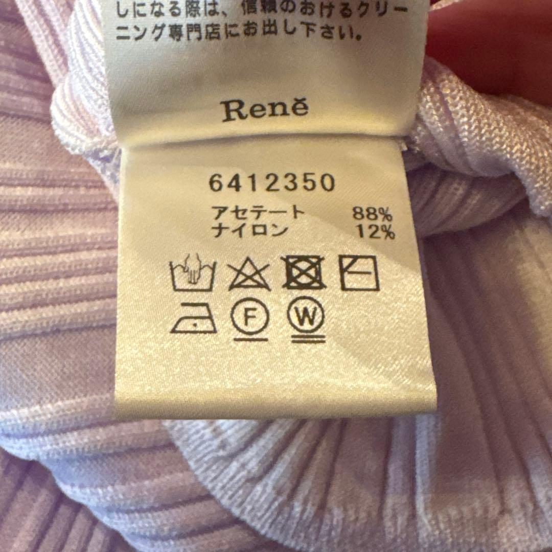 【Rene】ルネ　ニットカーディガン ラベンダー　36size 美品