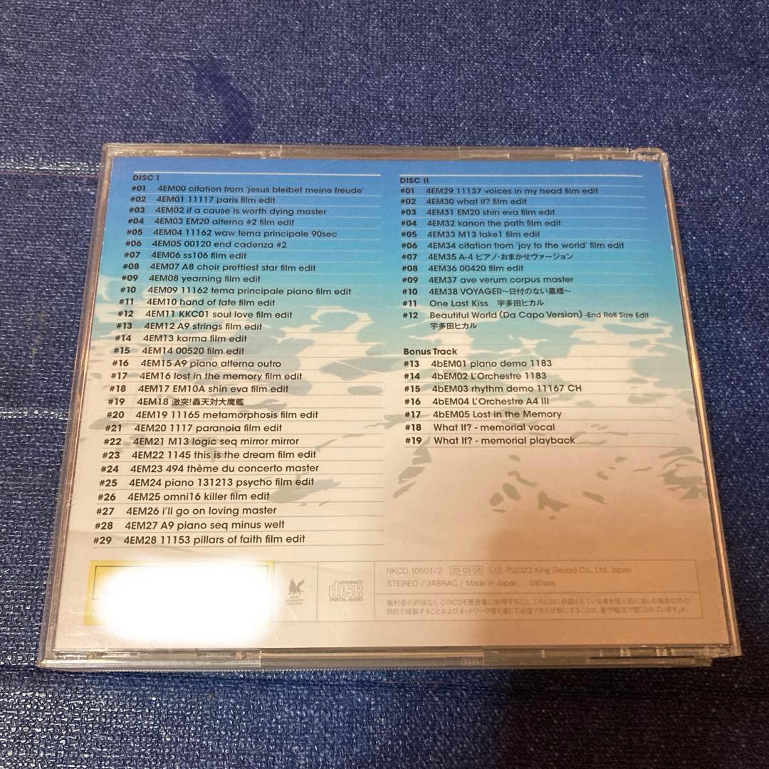 シンエヴァンゲリオンEVANGELION: 3.0+1.11キンクリ堂特典　CD