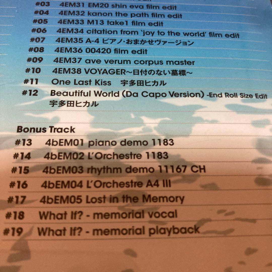 シンエヴァンゲリオンEVANGELION: 3.0+1.11キンクリ堂特典　CD