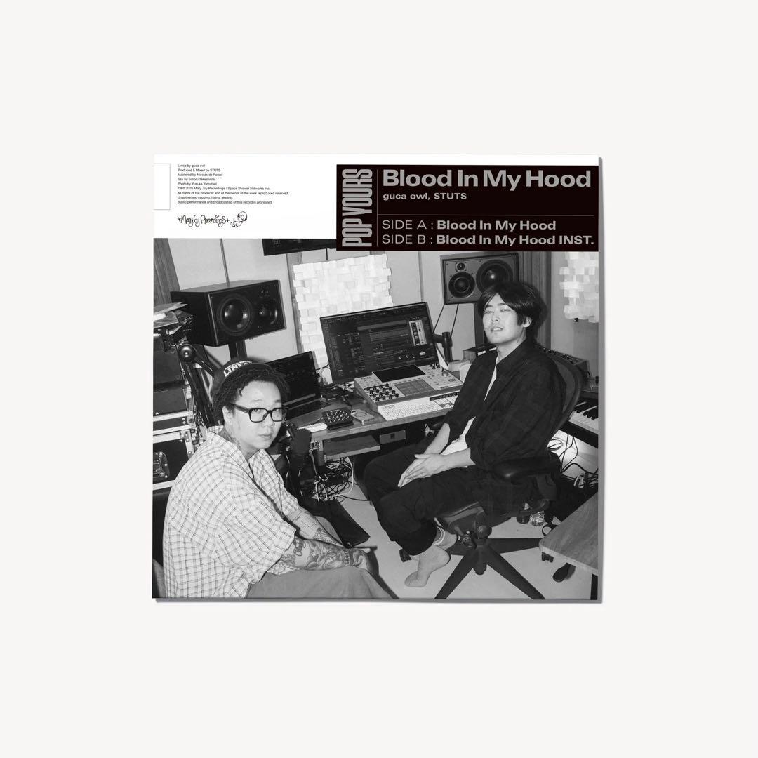 guca owl, STUTS - Blood In My Hood レコード