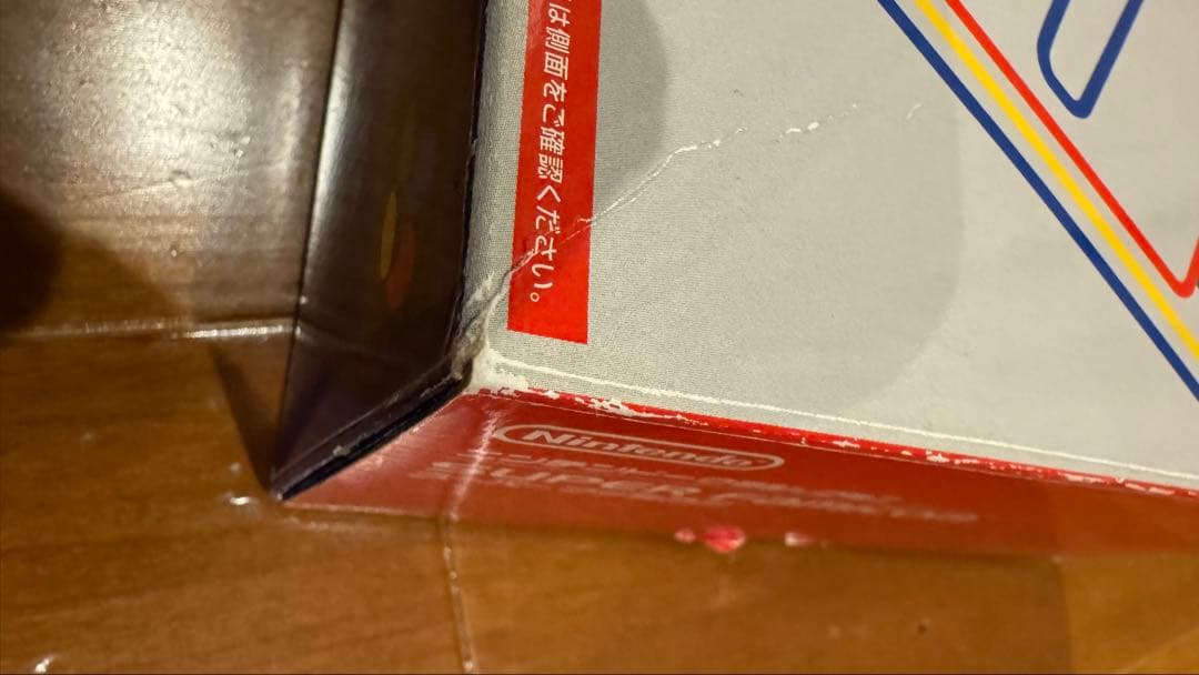ニンテンドークラシックミニ スーパーファミコン 箱あり