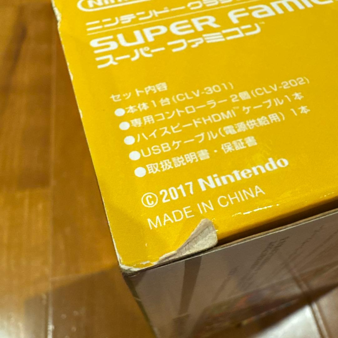 ニンテンドークラシックミニ スーパーファミコン 箱あり