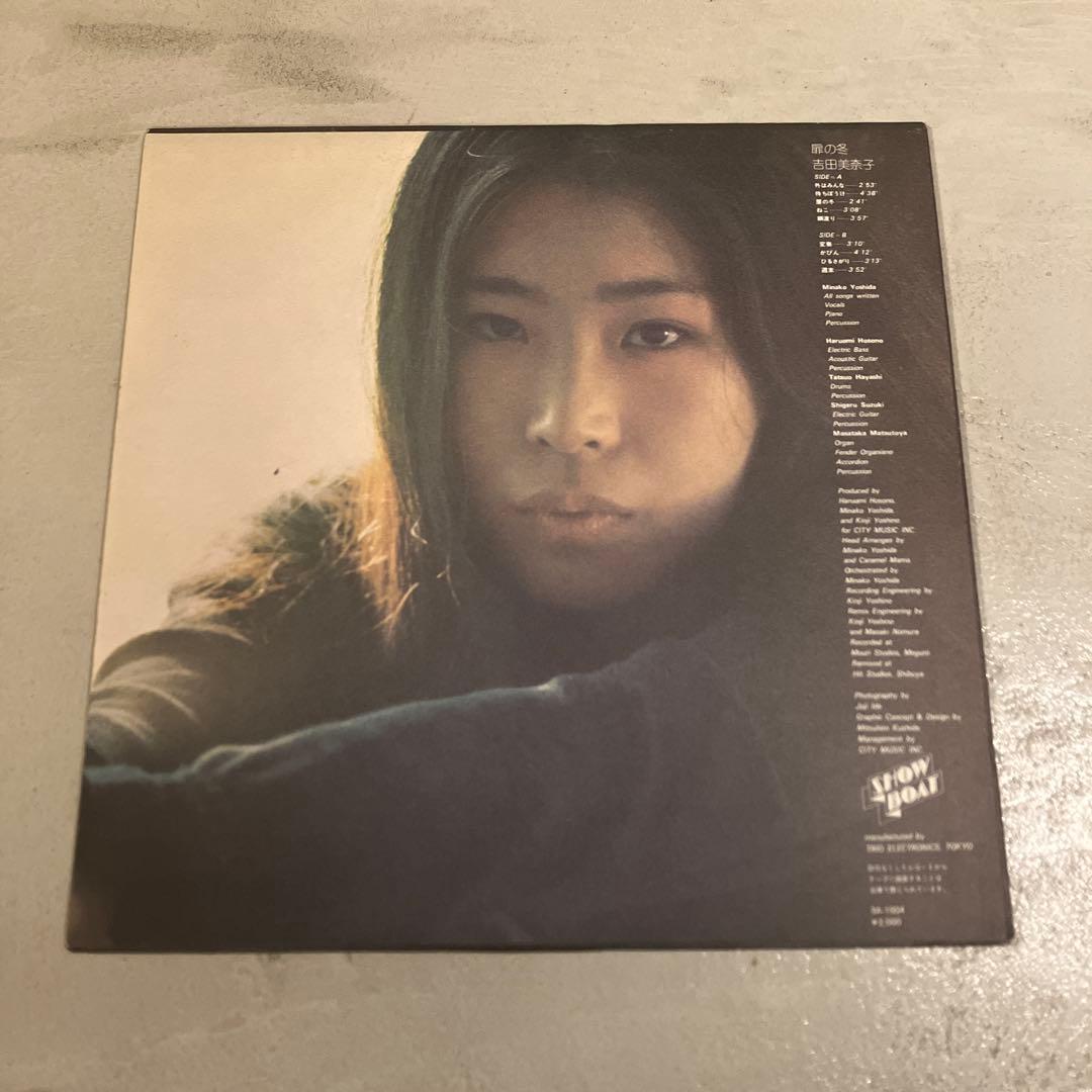 【LP】吉田美奈子/扉の冬 レコード シティポップ