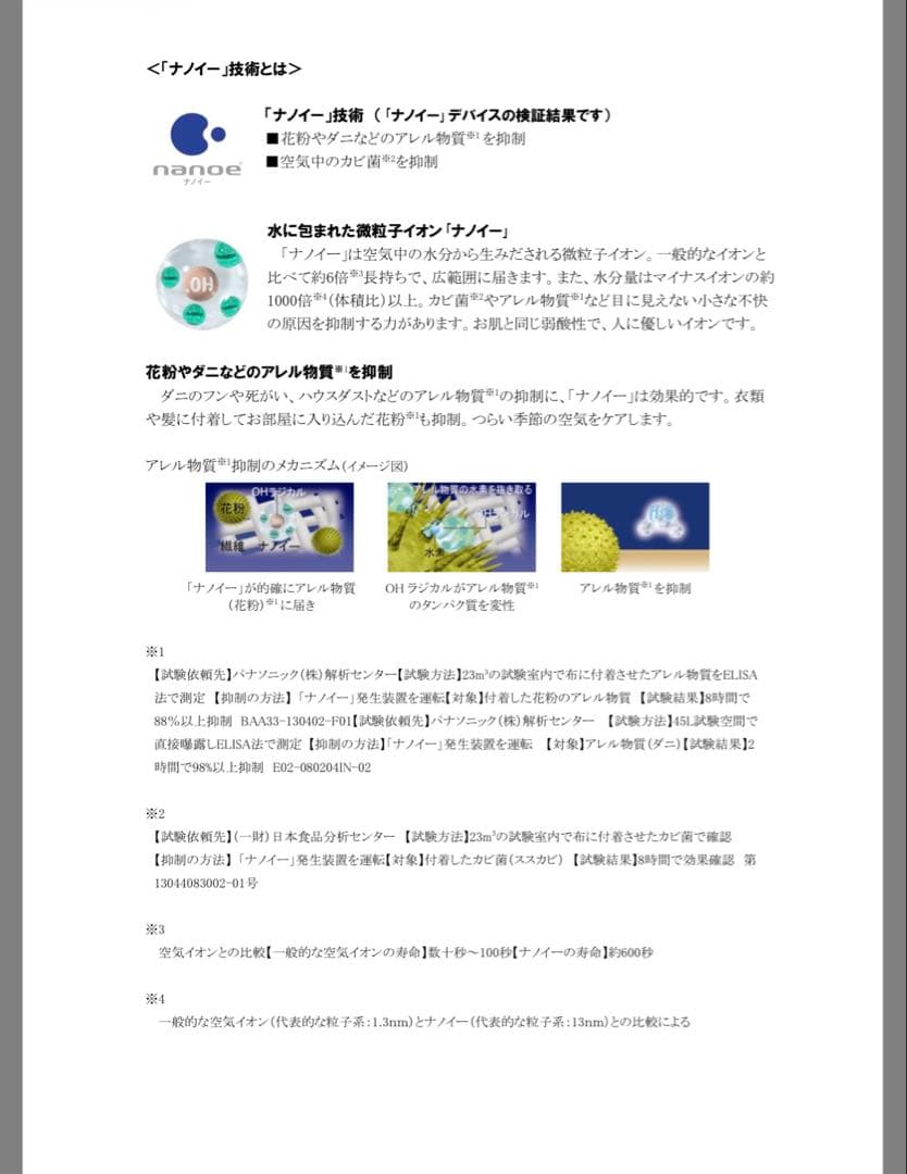 期間限定値引新古品ガスファンヒータGFH-4003D-T1 ブラウン LPガス用