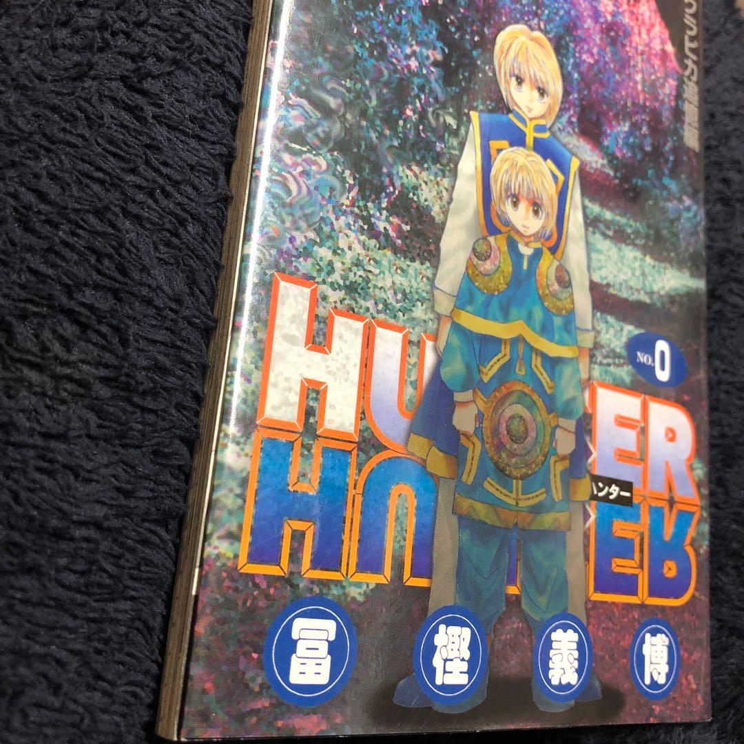 冨樫義博　漫画セット　　58冊　0巻付き